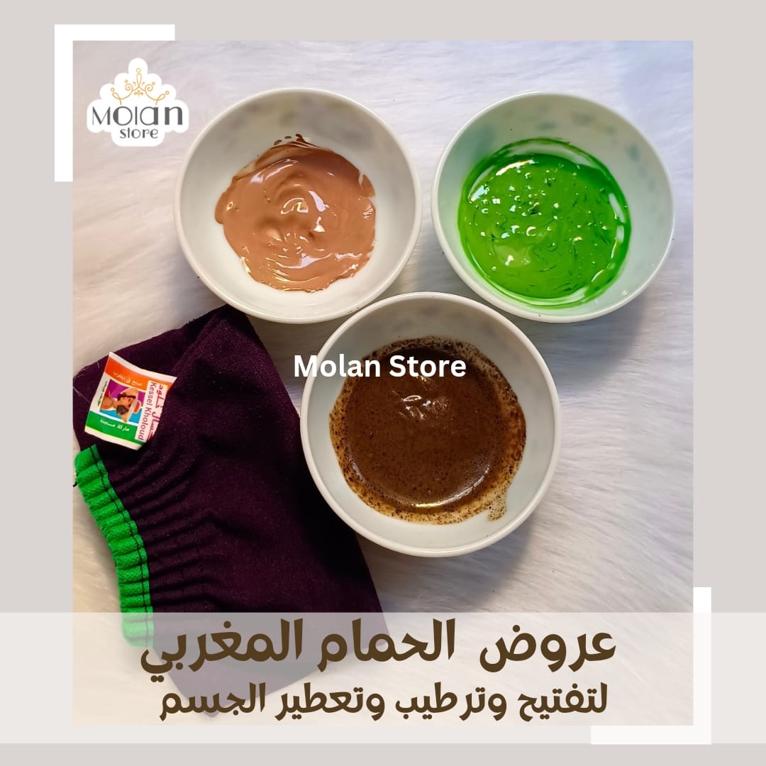 صابون مغربى بالأرجان - Moroccan Argan Oil Soap   