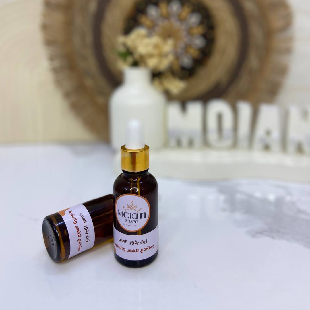 زيت بذور العنب - Grapeseed oil