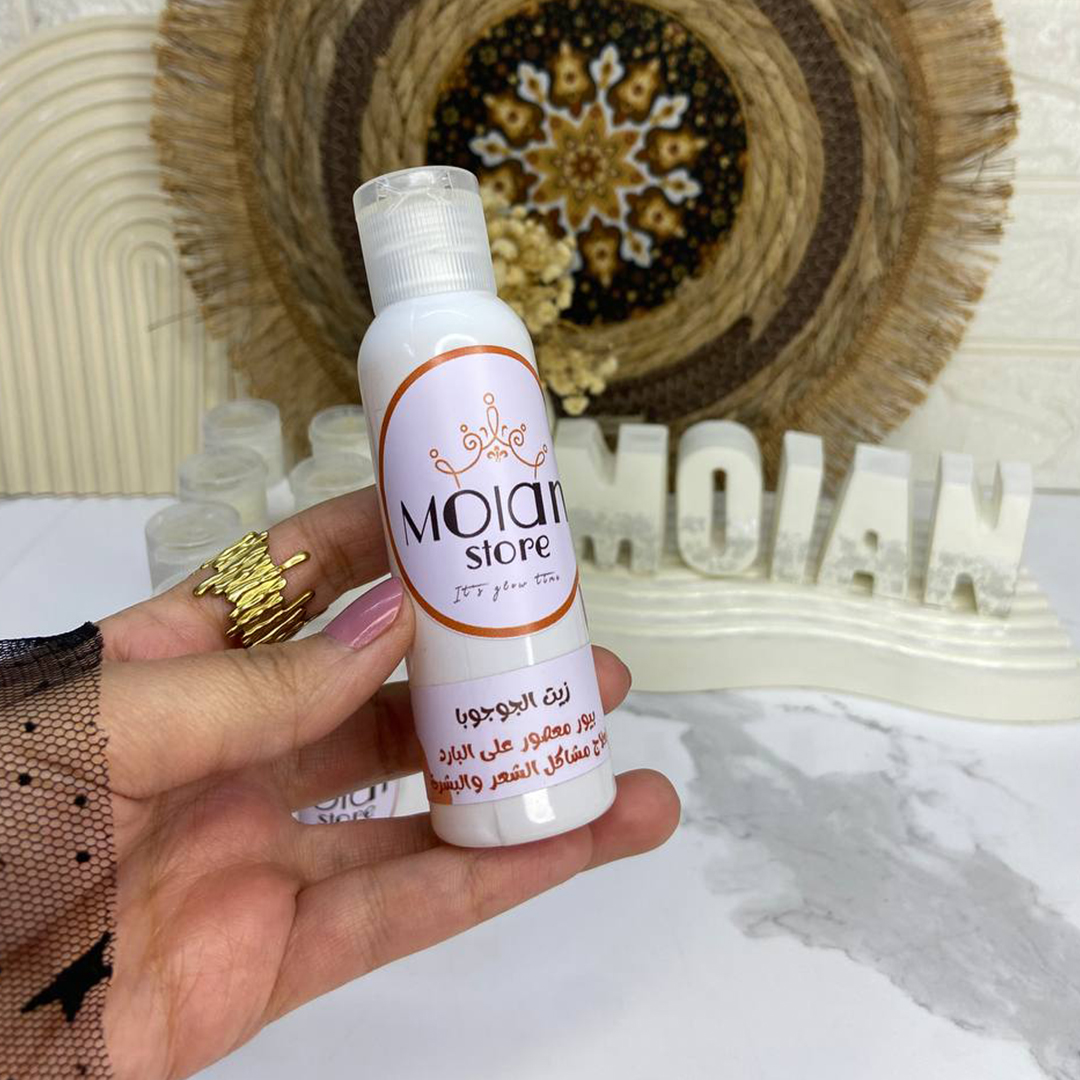 زيت الجوجوبا - Jojoba oil