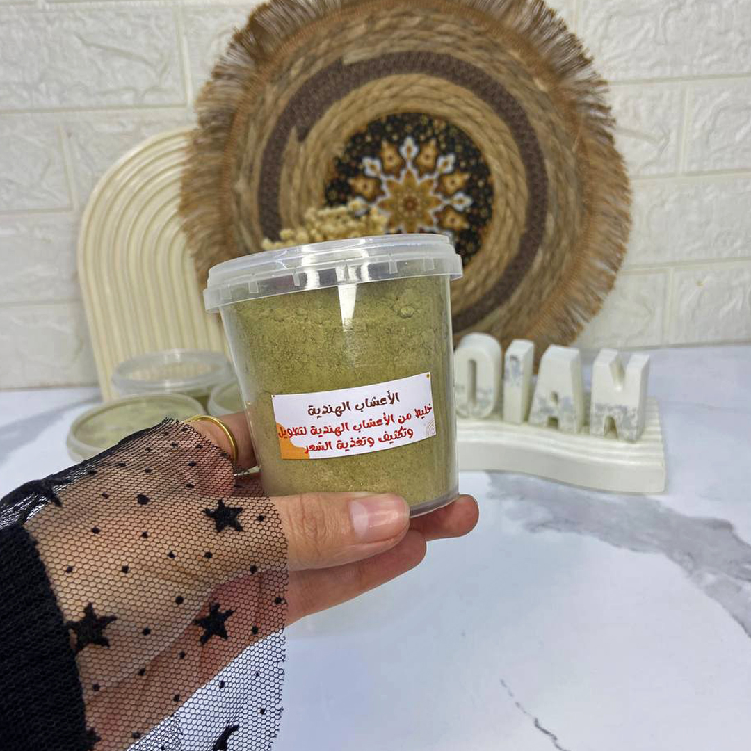 أعشاب هندية لتطويل و تكثيف الشعر - Indian Herbs for Hair Growth