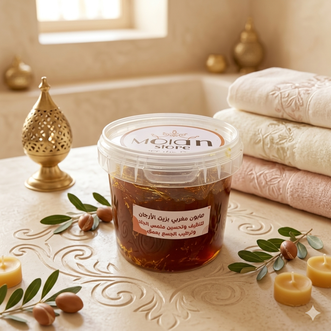 صابون مغربى بالأرجان - Moroccan Argan Oil Soap   