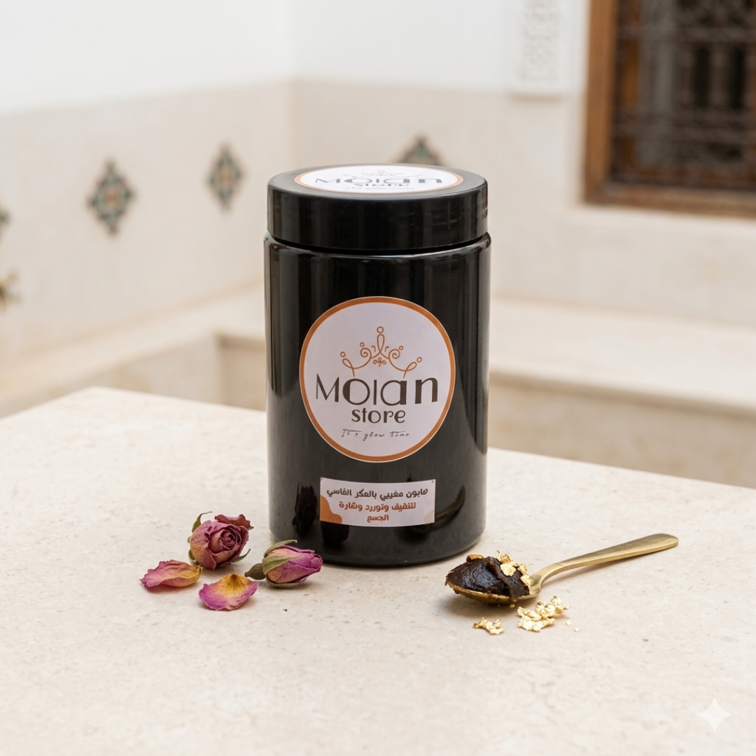 صابون مغربى بالعكر الفاسي - Morocco Aker Fassi Soap