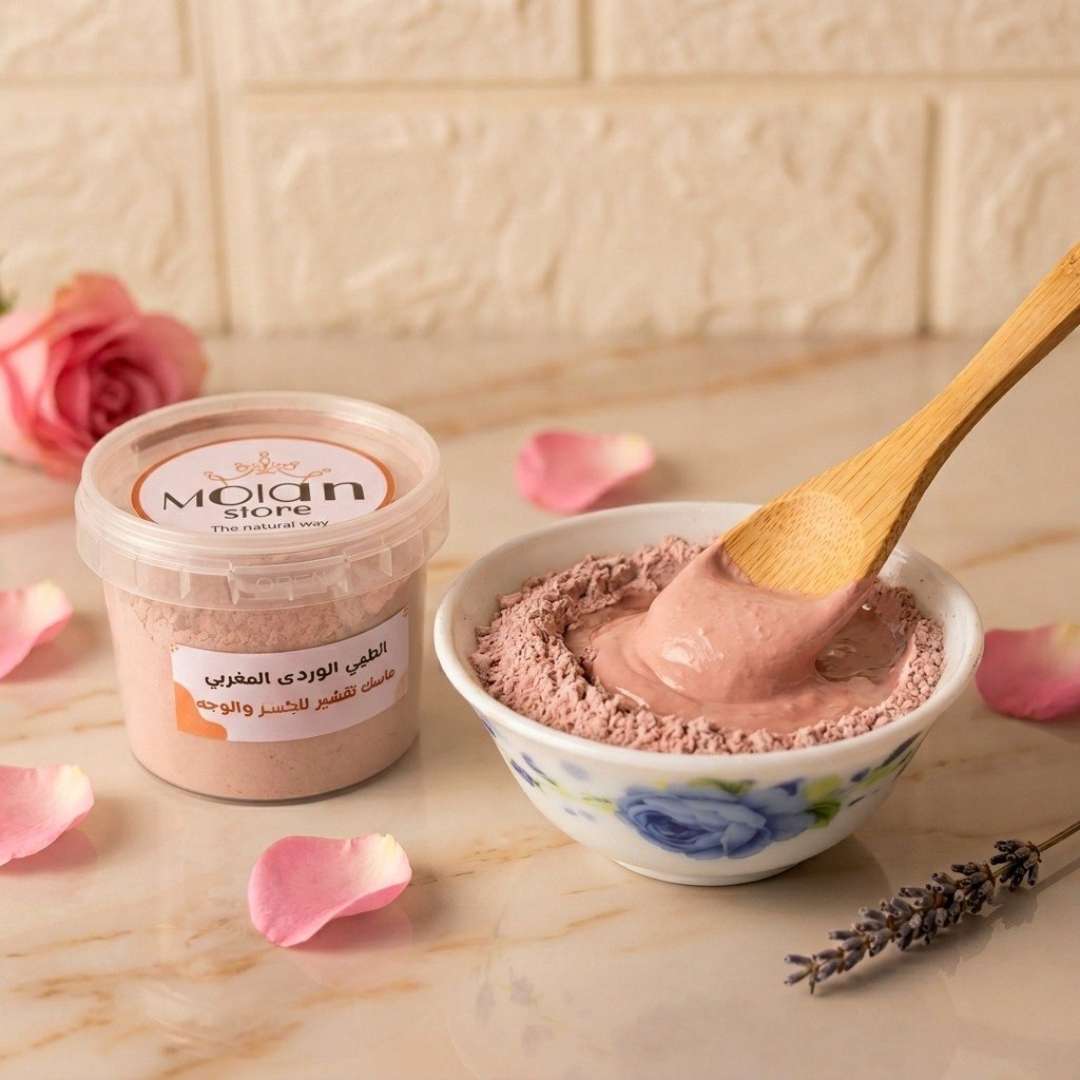 الطمى المغربى الوردى - Moroccan pink Ghassoul