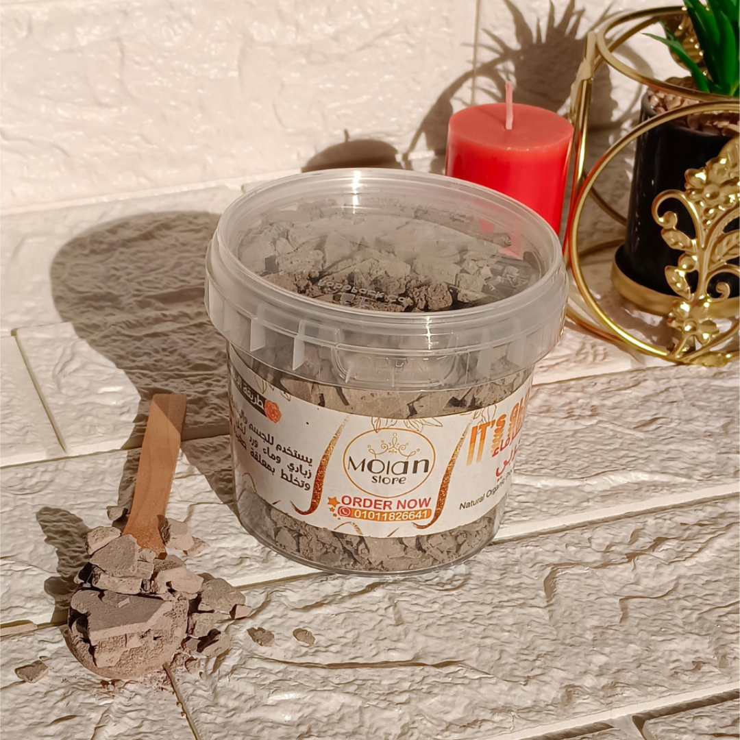 طمى الشرفاء المغربى -  Moroccan Ghassoul