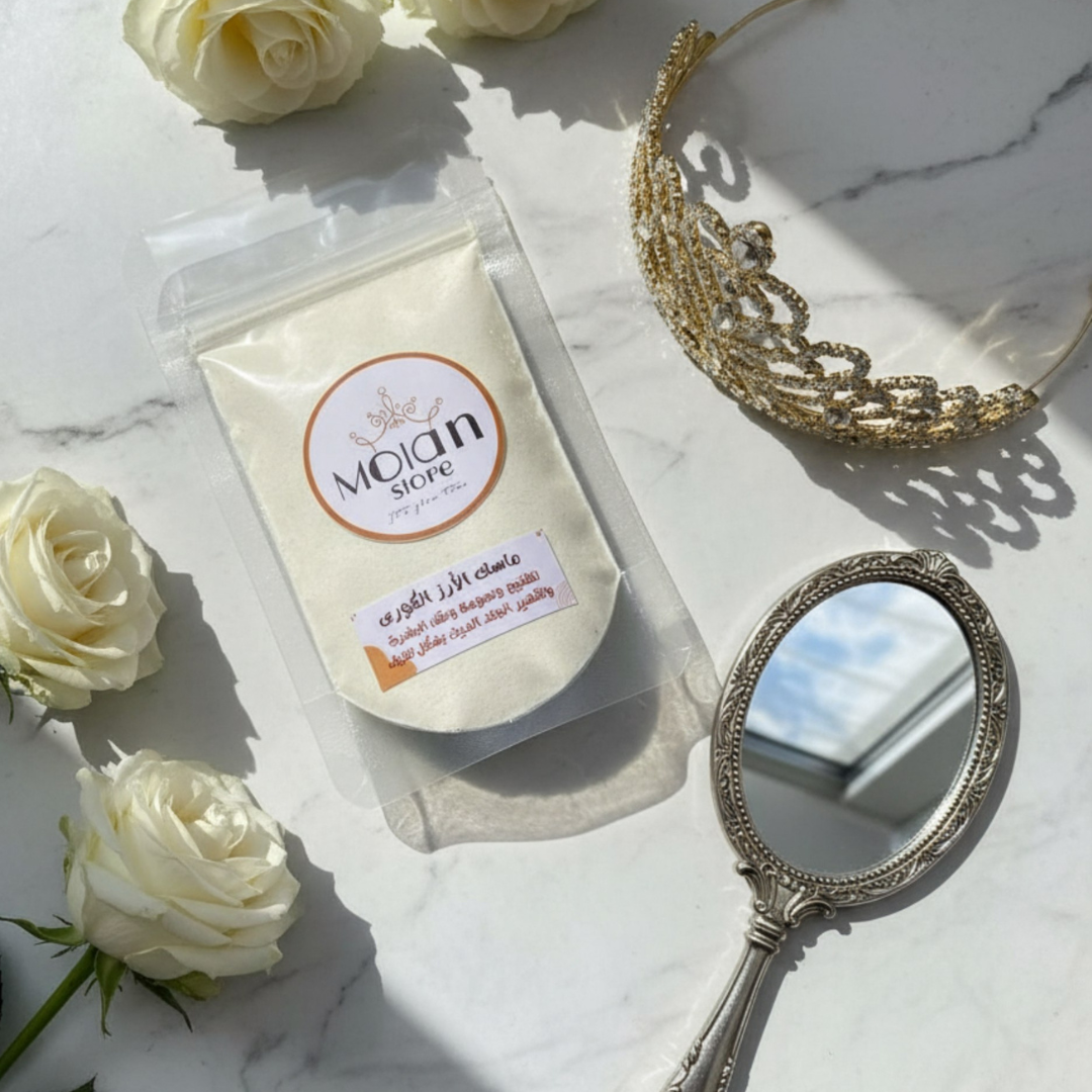 ماسك الأرز الكورى - Korean Rice Mask